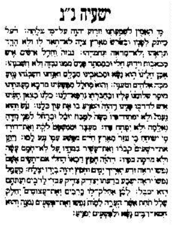 Teknia hebrew font